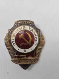 Original USSR tank driver badge WW2