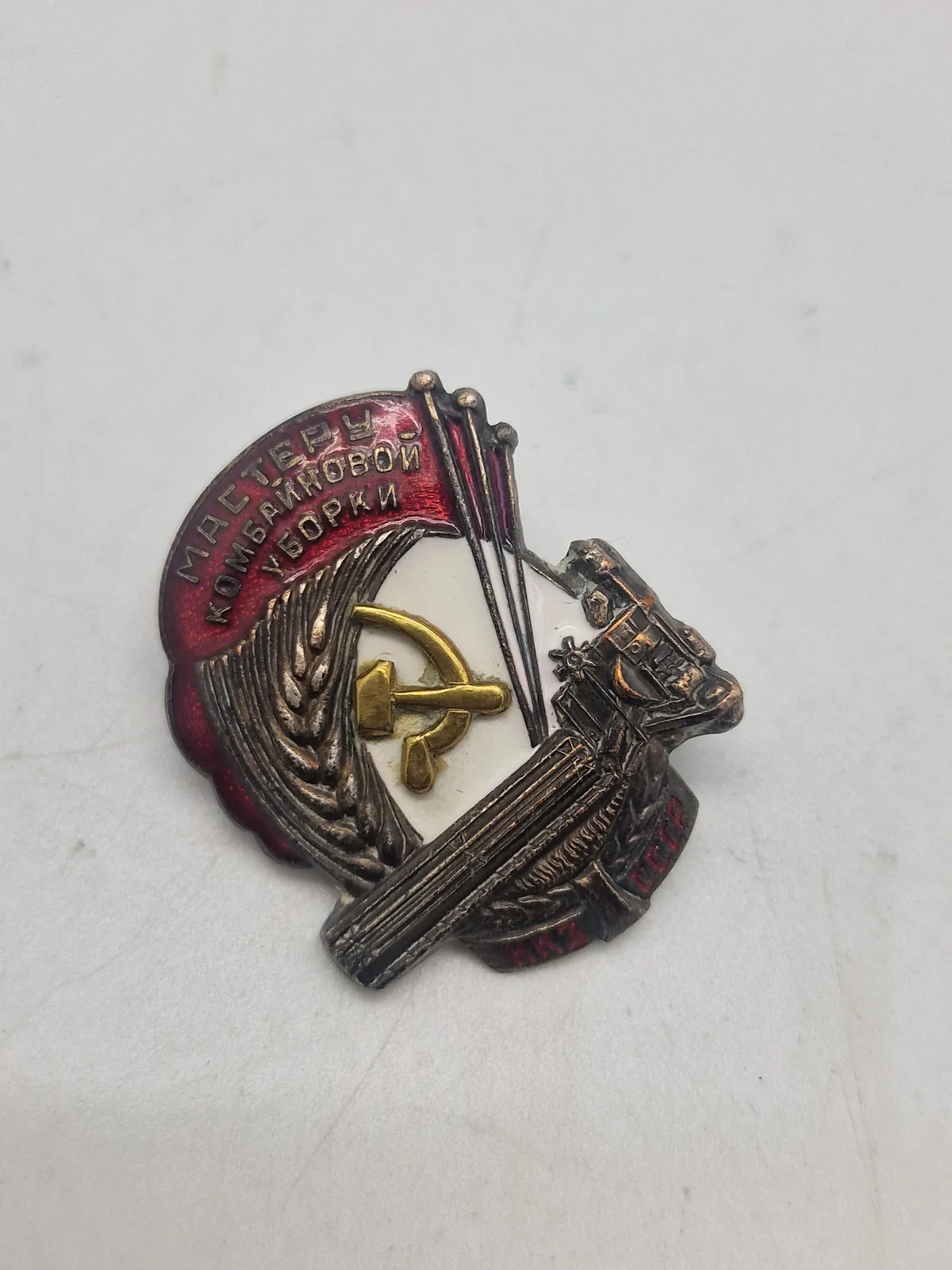 Original Master of Combine Harvesting - USSR