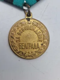 Original Medal "For the Liberation of Belgrade"