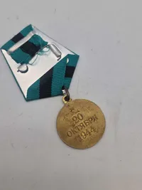 Original Medal "For the Liberation of Belgrade"
