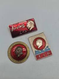 Lot diverse originalt kommunistisk kina