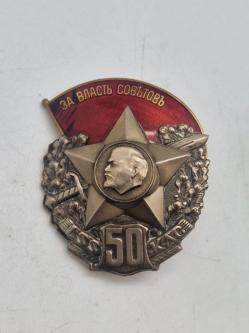 Original badge, 50 years Anniversary of Latvian riflemen, Latvia, USSR