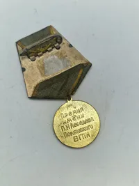 Original USSR medalje