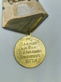 Original USSR medalje