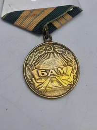 Original Soviet Medal for the Construction of the Baikal-Amur Railway (BAM)