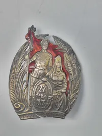 Volhynian Leib-Guard Infantry Regiment. Provisional Government badge