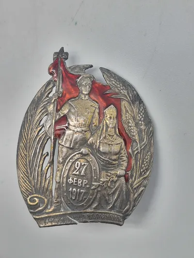 Volhynian Leib-Guard Infantry Regiment. Provisional Government badge