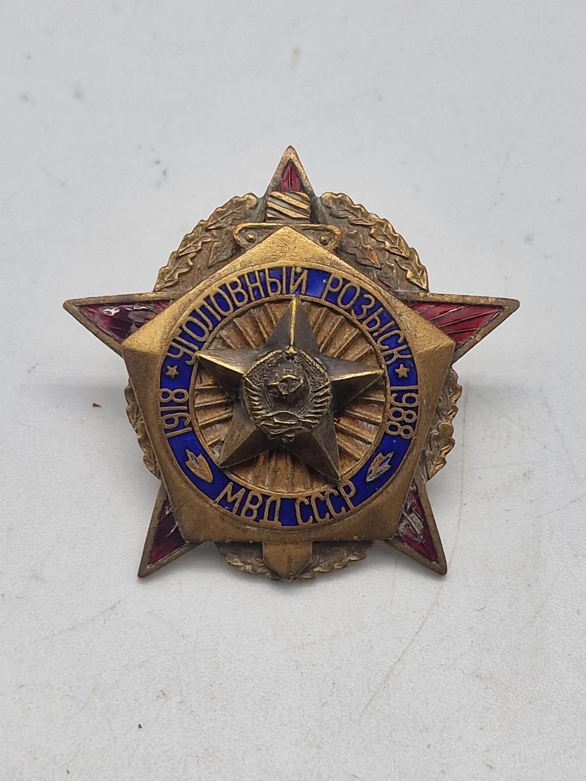 USSR bagde