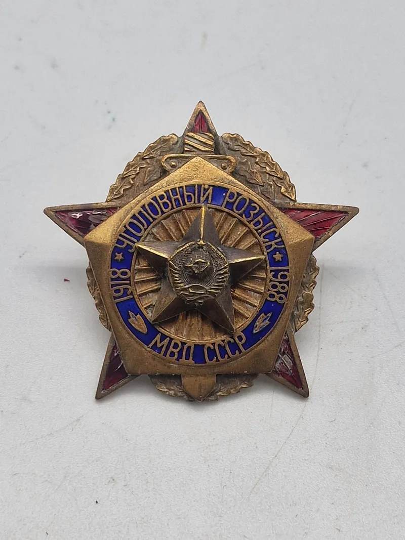 USSR bagde