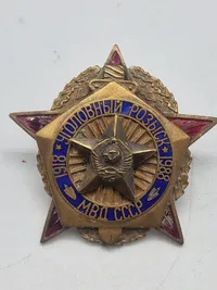 USSR bagde