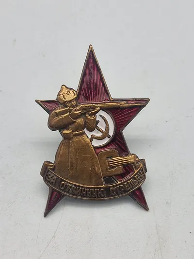 Original badge, For excellent shooting, Workers and Peasant Red Army, USSR