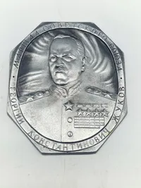 Original Metal Plaque Marshal Soviet Union Zhukov