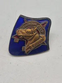 Original USSR Cavalry/ Horsemanship Badge