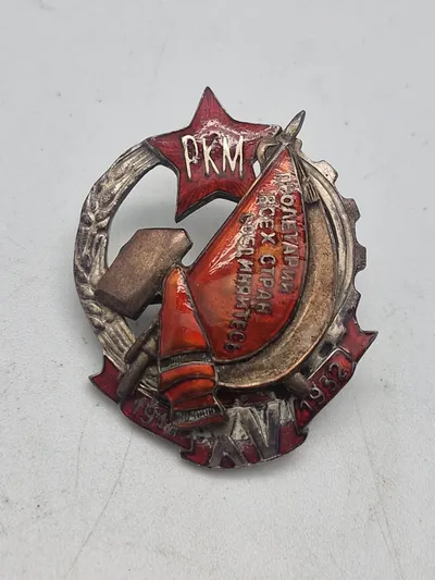 USSR Xv years, the worker-peasant militia rcm 1932