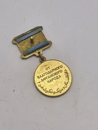 Original RUSSIAN SOVIET MEDAL AFGHANISTAN WAR CAMPAIGN Medal