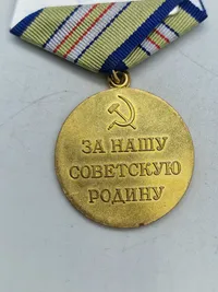 Original russisk medalje for the defence of the Caucaus