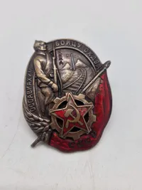 USSR badge