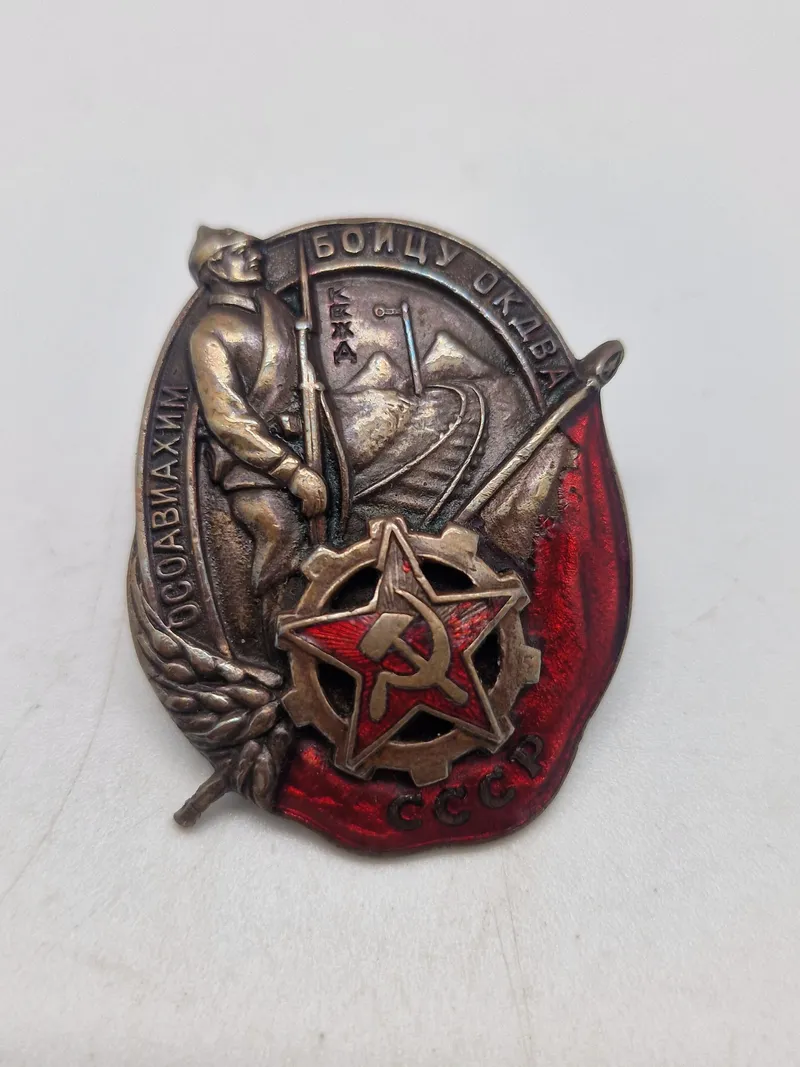 USSR badge