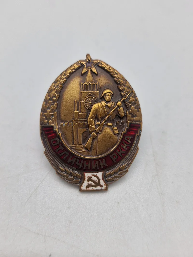RKKA HONOURS WARRIOR RED ARMY BADGE