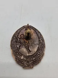 RKKA HONOURS WARRIOR RED ARMY BADGE