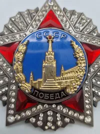 USSR SOVIET UNION RUSSIA RUSSIAN CCCP ORDER OF VICTORY SIEGESORDEN WW2 - REPLICA
