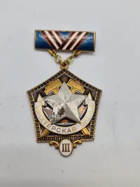 Original USSR miners glory 3rd class