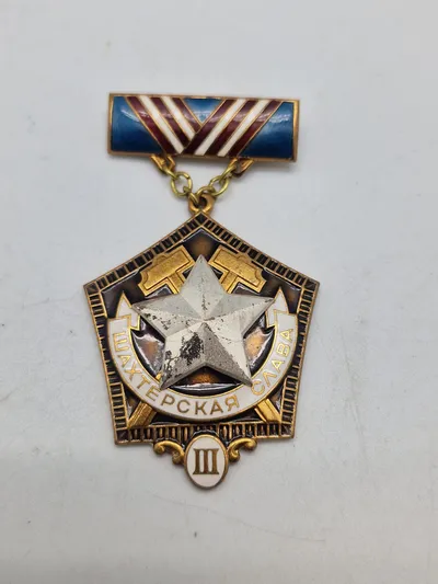 Original USSR miners glory 3rd class