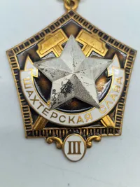 Original USSR miners glory 3rd class