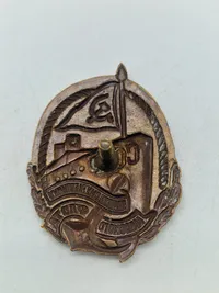 Soviet Honorary Worker of the Merchant Fleet Badge