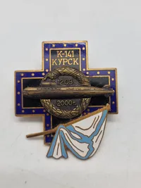 Originalt USSR ubådslot, Kursk