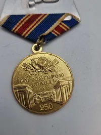 Original 250th Anniversary of the Foundation of Leningrad Medal