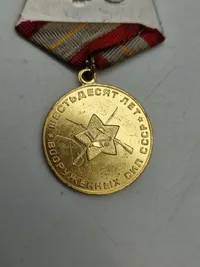 Original Medal award of the veteran of the armed forces of the army of the Soviet Union of the USSR