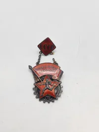Original USSR GTO badge 2nd class for Labor and defence WW2