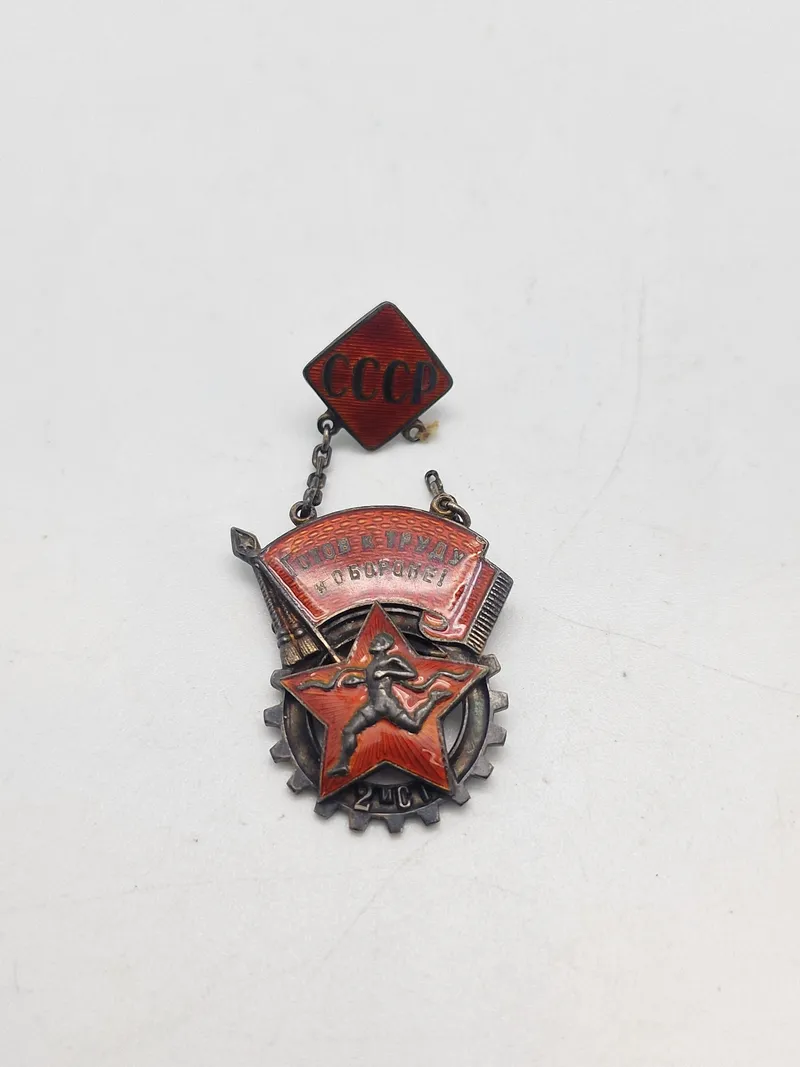 Original USSR GTO badge 2nd class for Labor and defence WW2