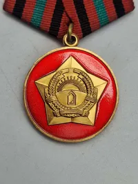 Original AFGHANISTAN ARMY 10YEARS SERVICE MEDAL 3CL AFGHAN COMMUNIST ERA