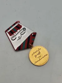 Original AFGHANISTAN ARMY 10YEARS SERVICE MEDAL 3CL AFGHAN COMMUNIST ERA