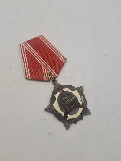 USSR medalje  Order of Personal Courage