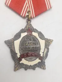 USSR medalje  Order of Personal Courage
