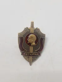 USSR Badge Veteran of the KGB