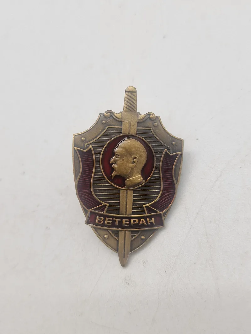 USSR Badge Veteran of the KGB