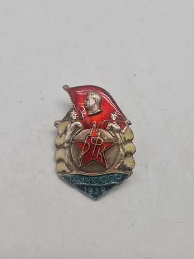 USSR Badge for Building the Great Fergana Canal of 1939 in Uzbekistan