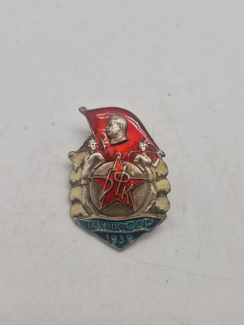 USSR Badge for Building the Great Fergana Canal of 1939 in Uzbekistan
