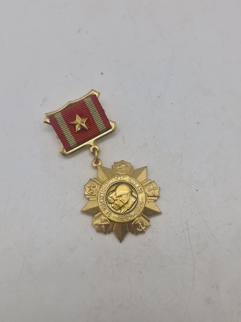 USSR medalje “FOR DISTINCTION IN MILITARY SERVICE”. (2ND CLASS)
