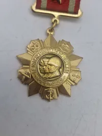 USSR medalje “FOR DISTINCTION IN MILITARY SERVICE”. (2ND CLASS)
