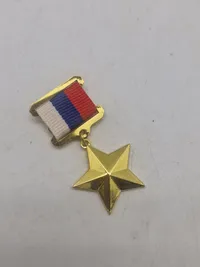 Russisk medalje