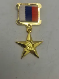 russisk medalje - Hero of labor