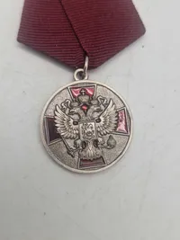 Medal of the Order "For Merit to the Fatherland"