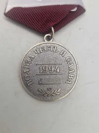 Medal of the Order "For Merit to the Fatherland"