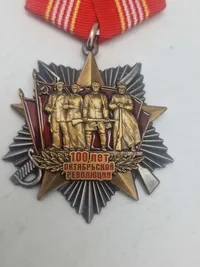 Russisk medalje