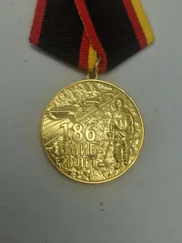 Original 186 Engineering Corps Soviet Russia Medal